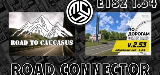 Road-to-Caucasus-RusMap-VK_D2ES8.jpg